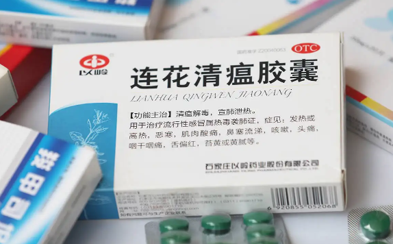 连花清瘟有几个厂家生产