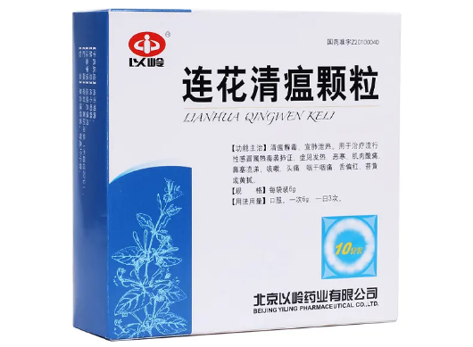 连花清瘟有几个牌子