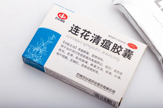 连花清瘟为什么有两个注册商标