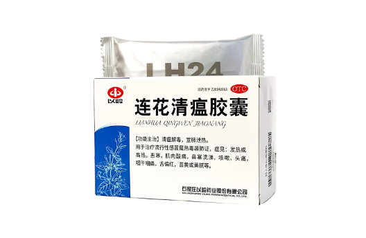 连花清瘟胶囊一次吃几粒效果好