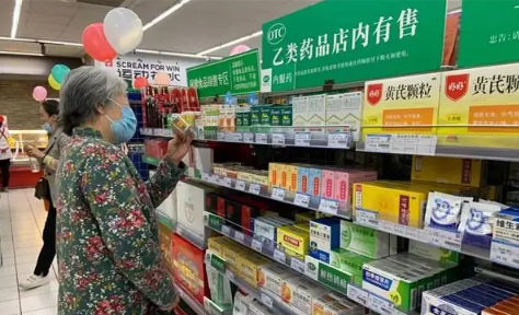 有必要囤药吗