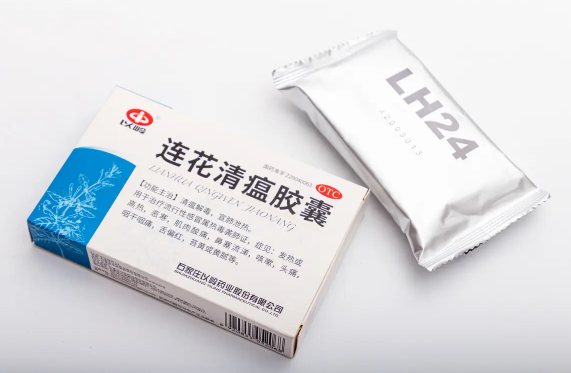 连花清瘟胶囊一次吃两粒有没有效果