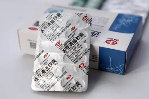 连花清瘟胶囊一次吃两粒有没有效果