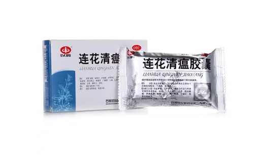 连花清瘟胶囊24粒和36粒哪个好