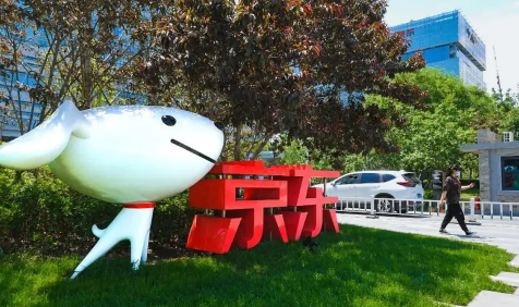 开通京东会员plus划算吗