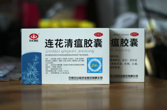连花清瘟胶囊什么感冒都可以吃吗