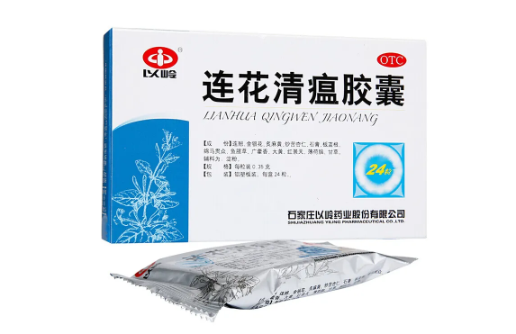 连花清瘟胶囊什么时候吃最有效