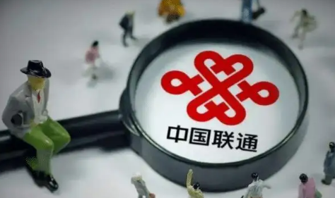 12315投诉中国联通会怕吗