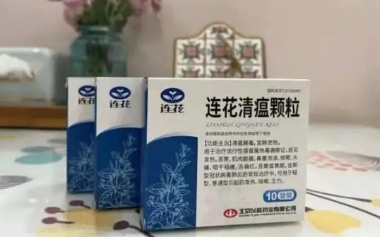 连花清瘟胶囊吃了能喝酒吗