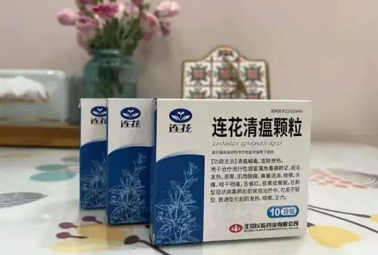 吃连花清瘟胶囊喝酒会有什么反应