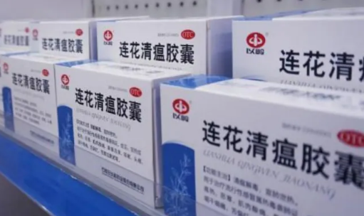 连花清瘟胶囊在哪里有得卖