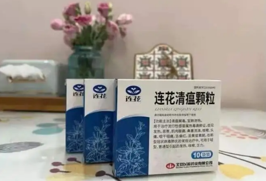 连花清瘟胶囊有48粒一盒的吗