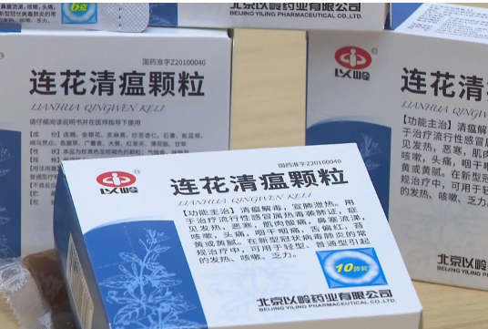 连花清瘟颗粒是大人用药还是小孩用药