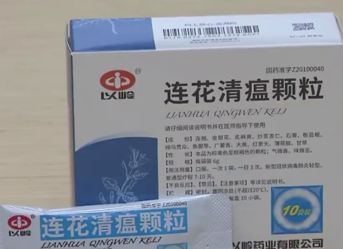 连花清瘟颗粒是冲水喝还是直接吃