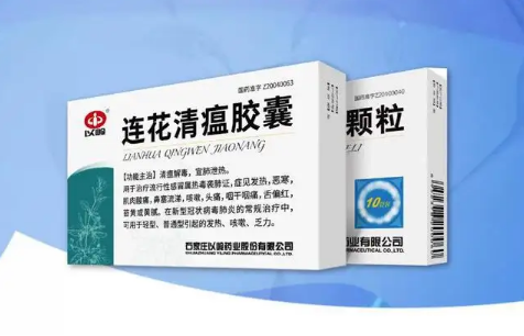 连花清瘟胶囊放冰箱里冷藏可以吗