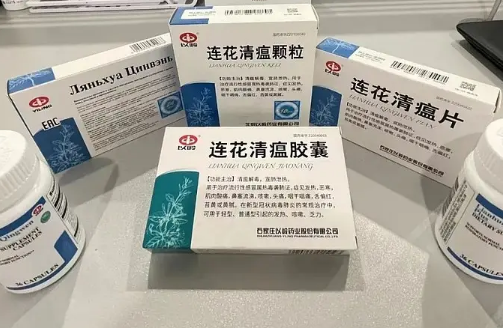 连花清瘟和板蓝根可以一起吃吗