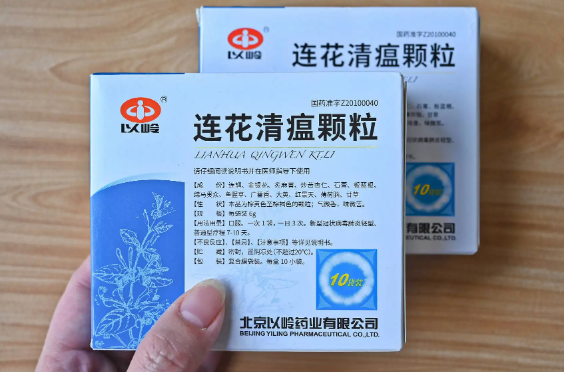 什么症状能服用连花清瘟