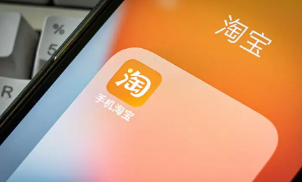 2022淘宝满减活动多久一次