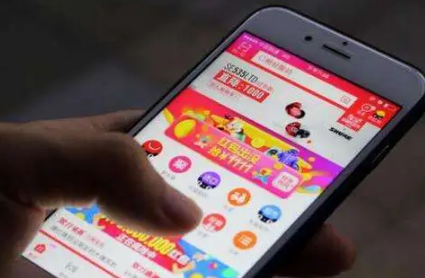 2022淘宝满减活动多久一次