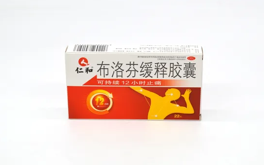 布洛芬是药片好还是胶囊好