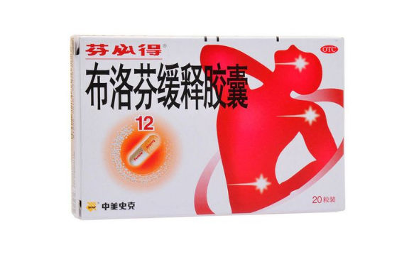 布洛芬是药片好还是胶囊好