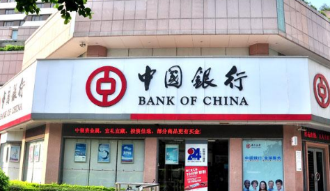 银行可以直接取5万吗