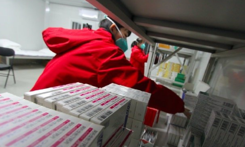 亚定点医院什么意思