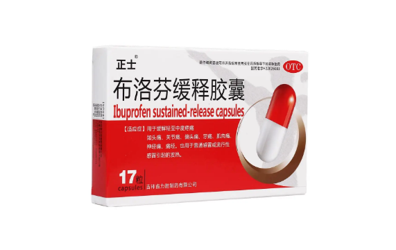 布洛芬小孩喝一包还是半包好