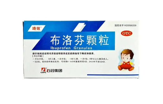成人吃儿童布洛芬一次吃多少毫升正常