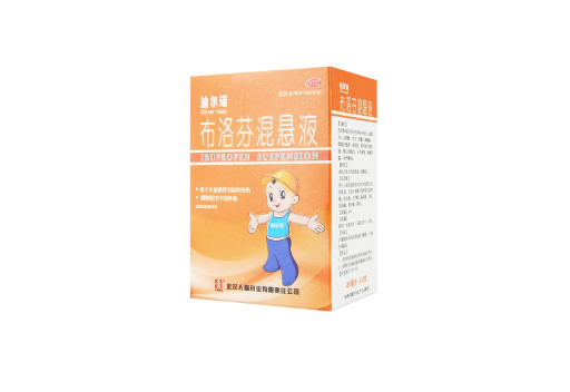 布洛芬大人和小孩的一样吗