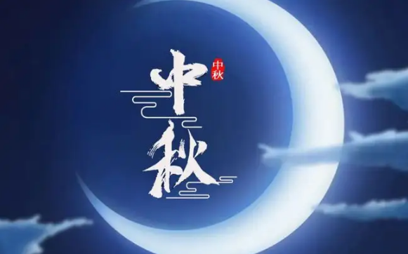 2023年中秋国庆连放8天假吗