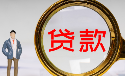 买房贷款利息会随着国家调控增减吗