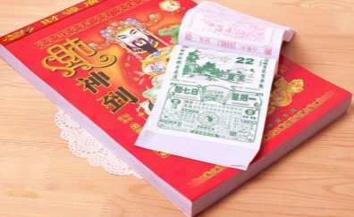 2022年冬至安葬好不好