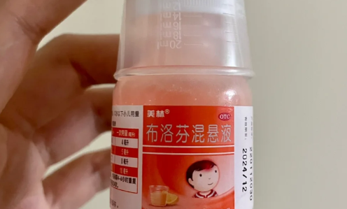 美林成人可以吃吗