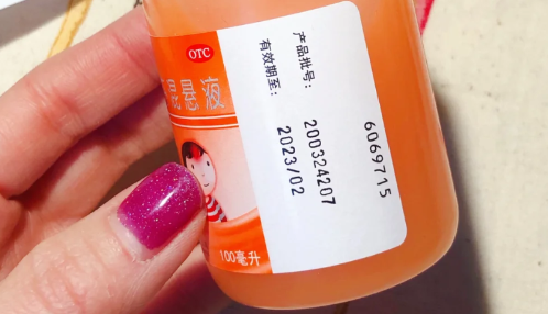 美林成人可以吃吗