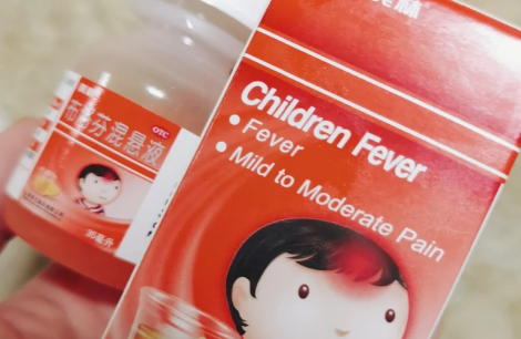 美林成人多少度可以吃