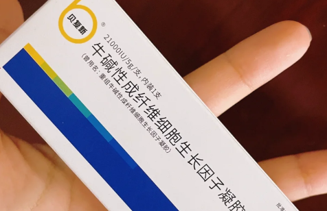 贝复新擦多了脸上是不会生斑