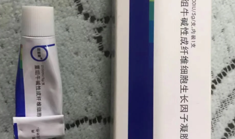 贝复新能去凹陷疤痕吗