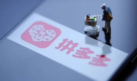 拼多多开盲盒领福利活动每天能邀请几个好友助力