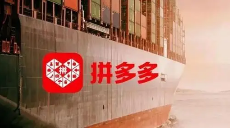 拼多多开盲盒领福利活动什么时候结束