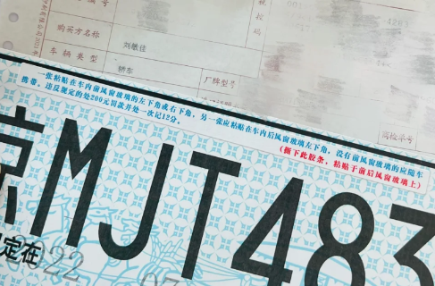 临牌停路边会不会被贴条