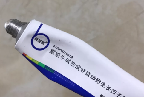 贝复新一般药店买得到吗