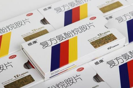 家里有阳性我要提前吃药吗