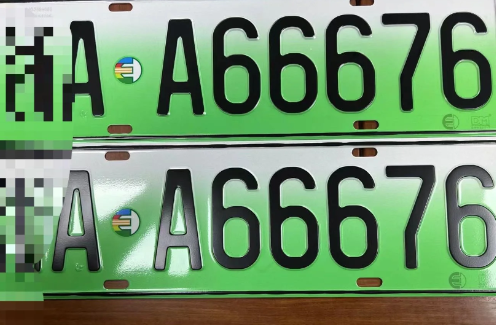 新能源汽车12123自编选号可以吗