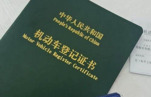 新能源汽车12123自编选号可以吗