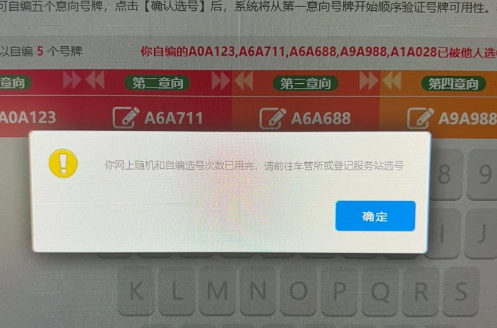 选号随机和自编只能选一种吗