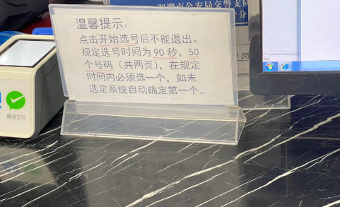 12123每天都可以随机5次吗