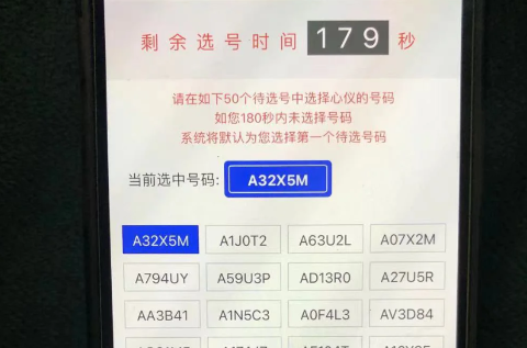 12123每天都可以随机5次吗