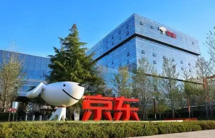 2023春节期间在京东买东西发货吗