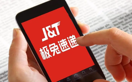2023春节期间极兔快递几天能到